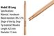 Барабанные палочки 5B Long | Western Wood | HoRnbeam 5B Long