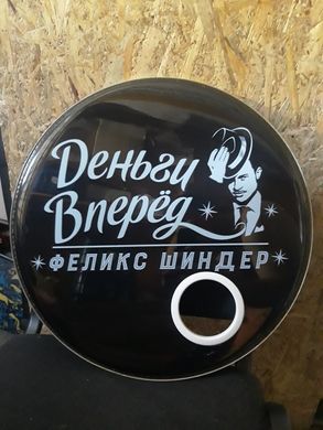 Drumhead for Bass Drum with your logo! 22", 1 пара, SD2, Серія Classic