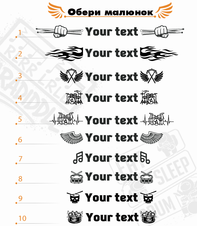 Вибір малюнка